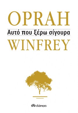 oprah winfrey