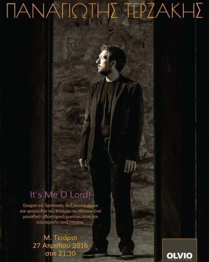 its-me-o-lord-panagiotis-terzakis.jpg