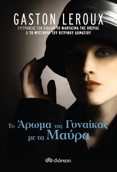 %cf%84%ce%bf-%ce%b1%cf%81%cf%89%ce%bc%ce%b1-%cf%84%ce%b7%cf%83-%ce%b3%cf%85%ce%bd%ce%b1%ce%b9%ce%ba%ce%b1%cf%83-%ce%bc%ce%b5-%cf%84%ce%b1-%ce%bc%ce%b1%cf%85%cf%81%ce%b1