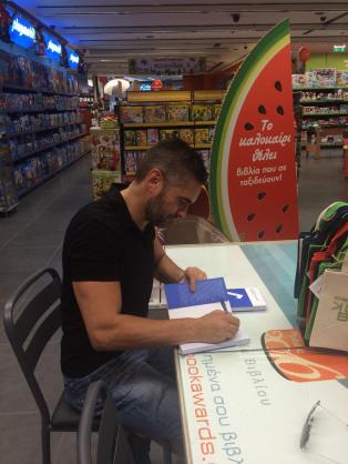 ΠΕΡΙΚΛΗΣ ΓΚΟΓΚΑΣ.jpg