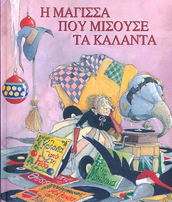 %cf%86%cf%81%ce%b9%ce%ba%ce%b1%ce%bd%cf%84%ce%ad%ce%bb%ce%bb%ce%b1