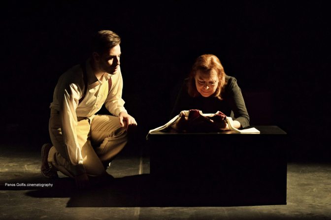 ΤΟ ΑΜΑΡΤΗΜΑ ΤΗΣ ΜΗΤΡΟΣ ΜΟΥ_3.jpg