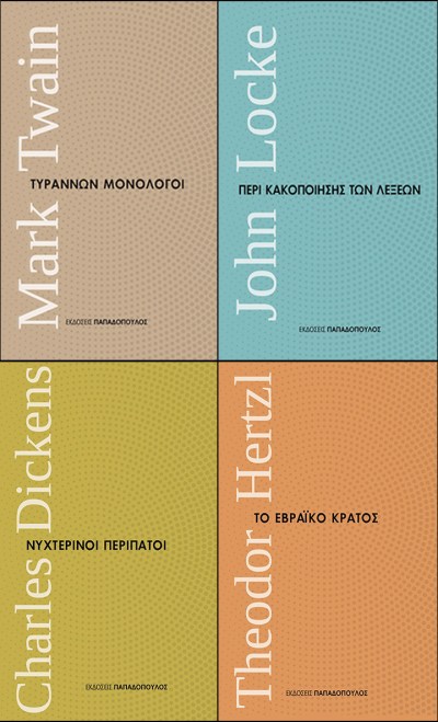 ΣΕΙΡΑ ΜΙΚΡΑ ΔΙΑΧΡΟΝΙΚΑ.jpg