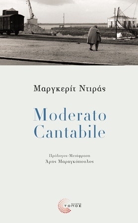 moderato cantabile.jpg