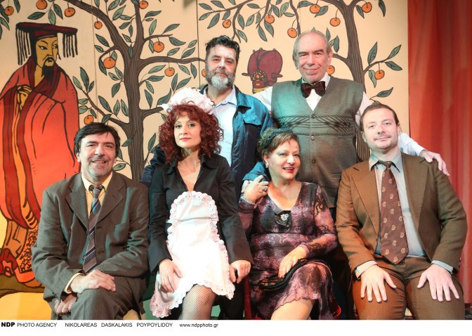 TO DWMATIO ME TOUS MANDARINOUS_2rsz.jpg