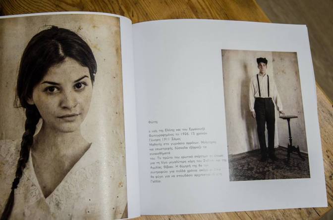 maria vougiouka project 1930 1.jpg