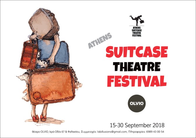 ASF αφίσα A3-LANDSCAPE (1).jpg