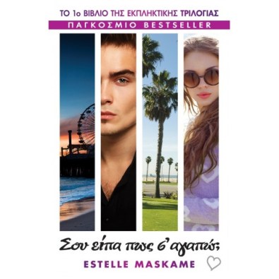 DID I MENTION I LOVE YOU CVR FRONT-500x500.jpg