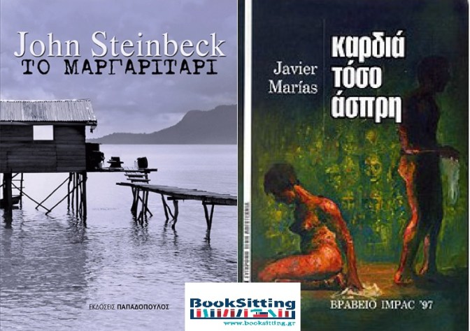 ΔΕΚΕΜΒΡΙΟΣ ΛΕΣΧΗ ΑΝΑΓΝΩΣΗΣ.jpg