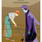 Η Επιστροφή | Hermann Hesse