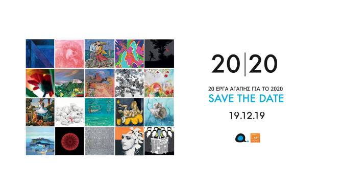 20 ΕΡΓΑ ΑΓΑΠΗΣ.jpg