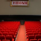 200 δωρεάν εισιτήρια για όλες τις παραστάσεις του Θεάτρου Άλφα