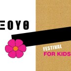 ΞΟΥΘ Festival | Εκδηλώσεις για παιδιά
