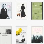 14 βιβλία που ξεχωρίσαμε το 2019