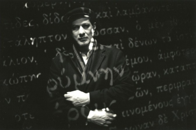 Ο ΑΜΕΡΙΚΑΝΟΣ