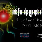 Διαδικτυακό Φεστιβάλ | Art for Change Net Edition Vol I  | In the Time Of Quarantine