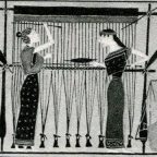 Αικατερίνη Χριστοδούλου | Υφάντρα