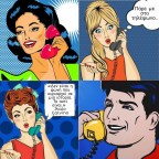 Πάρε με στο τηλέφωνο | Δωρεάν (θεατρική) τηλεφωνική δράση