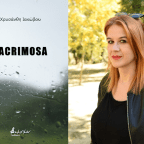 Χρυσάνθη Ιακώβου | Δύο ποιήματα