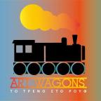 Αrt-Wagons | Ένα διαδικτυακό πολιτιστικό «ταξίδι»