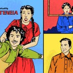 Μια εύθραυστη οικογένεια |  Θεατρική παράσταση από την Ομάδα The Young Quill στο Ίδρυμα Β. & Μ. Θεοχαράκη