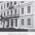 ΛΗ’ Λογοτεχνικός Διαγωνισμός του Φιλολογικού Συλλόγου Παρνασσός