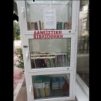 Μια διαφορετική βιβλιοθήκη στην Πετρούπολη