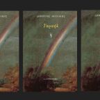 Δημήτρης Μουζάκης | Δύο ποιήματα