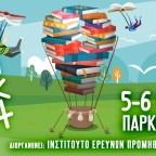 Nicosia Book Fest 2024