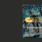 52o Φεστιβάλ Βιβλίου | Eκδηλώσεις στην κεντρική σκηνή (13-15/9)