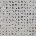 Κύκλος Ποιητών | Εκδήλωση για την Παγκόσμια Ημέρα Ελληνικής Γλώσσας