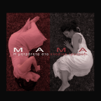 ΜΑΜΑ |  Η μητρότητα στο κλασικό τραγούδι