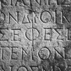 Παγκόσμια Εκδήλωση για την Ελληνική Γλώσσα