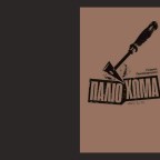 Η πολυφωνικότητα ως υπόδειγμα συλλογικού νοήματος