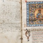 ΑΛΦΑ ΒΗΤΑ – Τα ελληνικά γράμματα στη Δύση